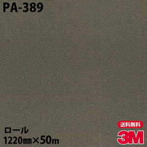 _CmbNV[g 3M _CmbNtB PA-389 VbN 1220mm×50m[ PA389 DINOC DI-NOC JbeBOV[g SV[g ̂tǎ CNV[g V[g σtB DIY tH[ S