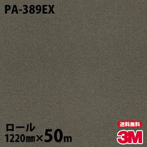 _CmbNV[g 3M _CmbNtB Oό PA-389EX ^bN 1220mm×50m[ PA389EX DINOC DI-NOC JbeBOV[g SV[g ̂tǎ CNV[g V[g σtB 