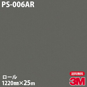 _CmbNV[g 3M _CmbNtB PS-006AR LYh~tB 1220mm×25m[ PS006AR DINOC DI-NOC JbeBOV[g SV[g ̂tǎ CNV[g V[g σtB DIY 