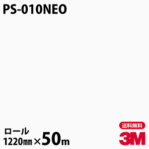 _CmbNV[g 3M _CmbNtB lIbNX PS-010NEO VEǖʗpiPFj 1220mm×50m[ iԁFNEO-R003 NEOR003 DINOC DI-NOC JbeBOV[g SV[g ̂tǎ CNV