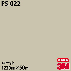 _CmbNV[g 3M _CmbNtB PS-022 VOJ[ 1220mm×50m[ PS022 DINOC DI-NOC JbeBOV[g SV[g ̂tǎ CNV[g V[g σtB DIY t