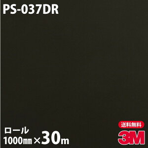 _CmbNV[g 3M _CmbNtB փhAtH[V[g PS-037DR PF 1000mm×30m[ iԁFDR-005 DR005 DINOC DI-NOC JbeBOV[g SV[g ̂tǎ CNV[g 