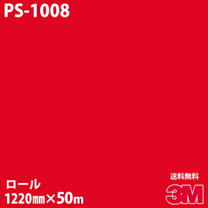 _CmbNV[g 3M _CmbNtB PS-1008 VOJ[ 1220mm×50m[ PS1008 DINOC DI-NOC JbeBOV[g SV[g ̂tǎ CNV[g V[g σtB DIY 