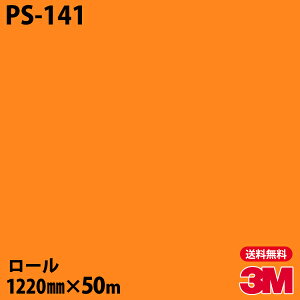 _CmbNV[g 3M _CmbNtB PS-141 VOJ[ 1220mm×50m[ PS141 DINOC DI-NOC JbeBOV[g SV[g ̂tǎ CNV[g V[g σtB DIY t