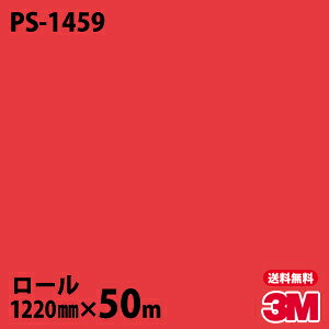 _CmbNV[g 3M _CmbNtB PS-1459 VOJ[ 1220mm×50m[ PS1459 DINOC DI-NOC JbeBOV[g SV[g ̂tǎ CNV[g V[g σtB DIY 