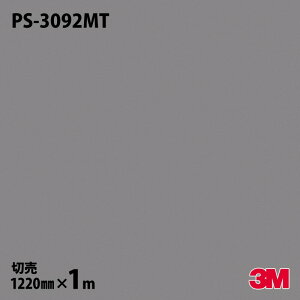 _CmbNV[g 3M _CmbNtB PS-3092MT \bhJ[ PFi}bgj 1220mm×1mP iԁFPS-2092MT PS3092MT DINOC DI-NOC JbeBOV[g SV[g ̂tǎ CNV[g 