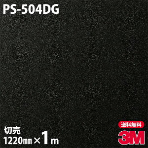 _CmbNV[g 3M _CmbNtB PS-504DG KXtB 1220mm×1mP iԁFDG-504 DG504 DINOC DI-NOC JbeBOV[g SV[g ̂tǎ CNV[g V[g σtB