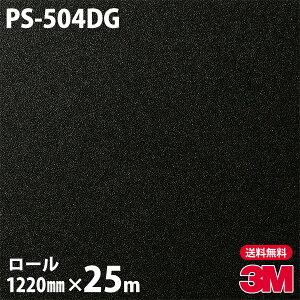 _CmbNV[g 3M _CmbNtB fUCKXtB PS-504DG 1220mm×25m[ iԁFDG-504 DG504 DINOC DI-NOC JbeBOV[g SV[g ̂tǎ CNV[g V[