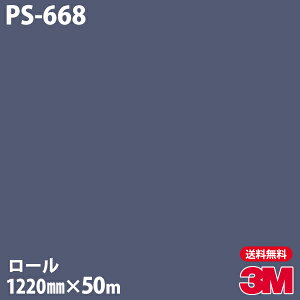 _CmbNV[g 3M _CmbNtB PS-668 VOJ[ 1220mm×50m[ PS668 DINOC DI-NOC JbeBOV[g SV[g ̂tǎ CNV[g V[g σtB DIY t