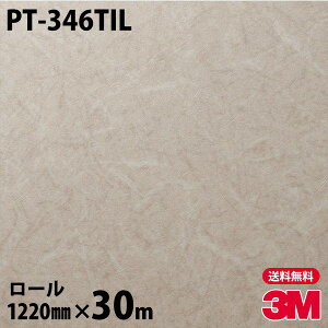 _CmbNV[g 3M _CmbNtB lI^C PT-346TIL ǖʗpiہj 1220mm×30m[ iԁFTIL-R613 TILR613 DINOC DI-NOC JbeBOV[g SV[g ̂tǎ CNV[g 
