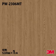 ダイノックシート 3M ダイノックフィルム PW-2306MT プレミアムウッド チェスナット・板柾 1220mm×1m単…