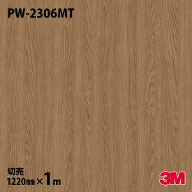 ダイノックシート 3M ダイノックフィルム PW-2306MT プレミアムウッド チェスナット・板柾 1220mm×1m単位 PW2306MT DINOC DI-NOC カッティングシート 粘着シート のり付き壁紙 リメイクシート 装飾シート 化粧フィルム DIY リフォーム 粘着剤付化粧フィルム
