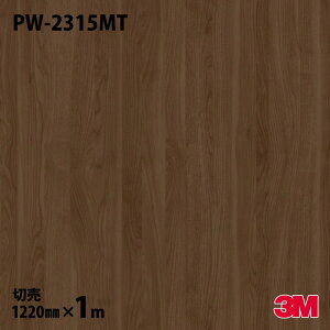 _CmbNV[g 3M _CmbNtB PW-2315MT v~AEbh EH[ibgE 1220mm×1mP PW2315MT DINOC DI-NOC JbeBOV[g SV[g ̂tǎ CNV[g V