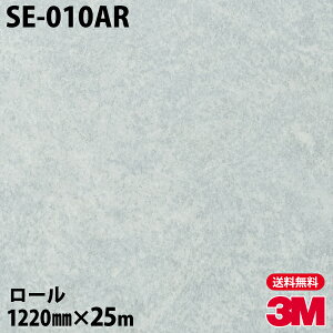 _CmbNV[g 3M _CmbNtB SE-010AR LYh~tB 1220mm×25m[ SE010AR DINOC DI-NOC JbeBOV[g SV[g ̂tǎ CNV[g V[g σtB DIY 