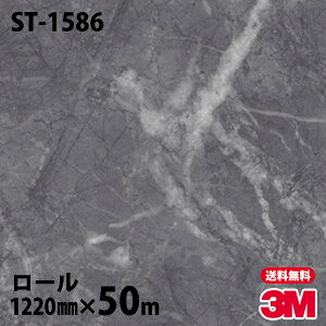 _CmbNV[g 3M _CmbNtB ST-1586 Ζ 1220mm×50m[ ST1586 DINOC DI-NOC JbeBOV[g SV[g ̂tǎ CNV[g V[g σtB DIY tH[ S