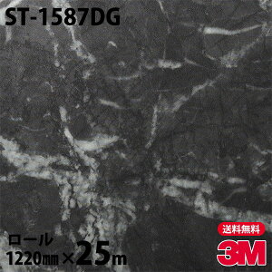 _CmbNV[g 3M _CmbNtB fUCKXtB ST-1587DG 1220mm×25m[ iԁFDG-1587 DG1587 DINOC DI-NOC JbeBOV[g SV[g ̂tǎ CNV[g V