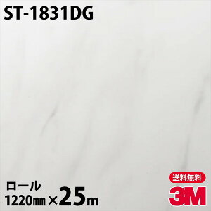 _CmbNV[g 3M _CmbNtB fUCKXtB ST-1831DG 1220mm×25m[ iԁFDG-1831 DG1831 DINOC DI-NOC JbeBOV[g SV[g ̂tǎ CNV[g V