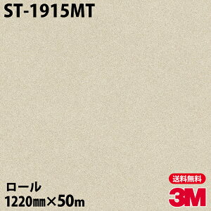 _CmbNV[g 3M _CmbNtB ST-1915MT X[XXg[ 1220mm×50m[ ST1915MT DINOC DI-NOC JbeBOV[g SV[g ̂tǎ CNV[g V[g σtB DI