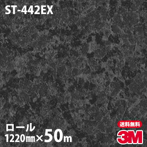 _CmbNV[g 3M _CmbNtB Oό ST-442EX Ζ 1220mm×50m[ ST442EX DINOC DI-NOC JbeBOV[g SV[g ̂tǎ CNV[g V[g σtB DIY 
