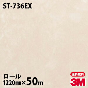 _CmbNV[g 3M _CmbNtB Oό ST-736EX Ζ 1220mm×50m[ ST736EX DINOC DI-NOC JbeBOV[g SV[g ̂tǎ CNV[g V[g σtB DIY 