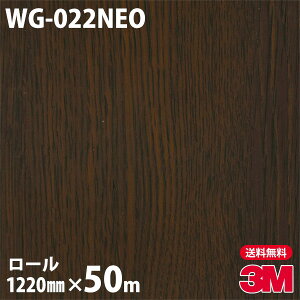 _CmbNV[g 3M _CmbNtB WG-022NEO VEǖʗp(ؖ) lIbNX 1220mm×50m WG022NEO DINOC DI-NOC JbeBOV[g SV[g ̂tǎ CNV[g V[g σtB