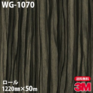 _CmbNV[g 3M _CmbNtB WG-1070 EbhOC 1220mm×50m[ WG1070 DINOC DI-NOC JbeBOV[g SV[g ̂tǎ CNV[g V[g σtB DIY 