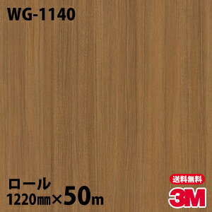 _CmbNV[g 3M _CmbNtB WG-1140 EbhOC 1220mm×50m[ WG1140 DINOC DI-NOC JbeBOV[g SV[g ̂tǎ CNV[g V[g σtB DIY 