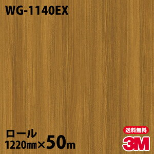 _CmbNV[g 3M _CmbNtB Oό WG-1140EX ؖڒ 1220mm×50m[ WG1140EX DINOC DI-NOC JbeBOV[g SV[g ̂tǎ CNV[g V[g σtB DIY 