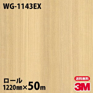 _CmbNV[g 3M _CmbNtB Oό WG-1143EX ؖڒ 1220mm×50m[ WG1143EX DINOC DI-NOC JbeBOV[g SV[g ̂tǎ CNV[g V[g σtB DIY 