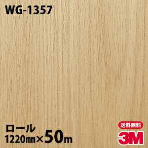 楽天市場 ダイノックシート 3m ダイノックフィルム Wg 1357 ウッドグレイン 12mm 50mロール 車 バイク 壁紙 トイレ テーブル キッチン インテリア リフォーム お風呂 エレベーター オフィス クロス カッティングシート シザイーストア