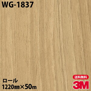 _CmbNV[g 3M _CmbNtB WG-1837 EbhOC 1220mm×50m[ WG1837 DINOC DI-NOC JbeBOV[g SV[g ̂tǎ CNV[g V[g σtB DIY 