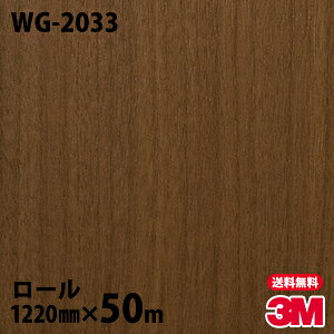 _CmbNV[g 3M _CmbNtB WG-2033 EbhOC 1220mm×50m[ WG2033 DINOC DI-NOC JbeBOV[g SV[g ̂tǎ CNV[g V[g σtB DIY 