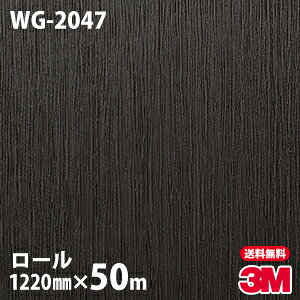 _CmbNV[g 3M _CmbNtB WG-2047 EbhOC 1220mm×50m[ WG2047 DINOC DI-NOC JbeBOV[g SV[g ̂tǎ CNV[g V[g σtB DIY 
