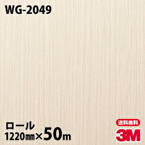 _CmbNV[g 3M _CmbNtB WG-2049 EbhOC 1220mm×50m[ WG2049 DINOC DI-NOC JbeBOV[g SV[g ̂tǎ CNV[g V[g σtB DIY 