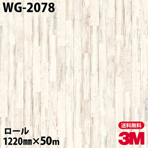 _CmbNV[g 3M _CmbNtB WG-2078 EbhOC 1220mm×50m[ WG2078 DINOC DI-NOC JbeBOV[g SV[g ̂tǎ CNV[g V[g σtB DIY 