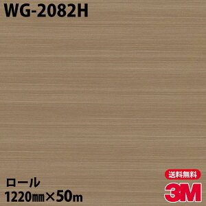 _CmbNV[g 3M _CmbNtB WG-2082H EbhOC 1220mm×50m[ WG2082H DINOC DI-NOC JbeBOV[g SV[g ̂tǎ CNV[g V[g σtB DIY 