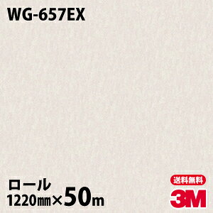 _CmbNV[g 3M _CmbNtB Oό WG-657EX ؖڒ 1220mm×50m[ WG657EX DINOC DI-NOC JbeBOV[g SV[g ̂tǎ CNV[g V[g σtB DIY 
