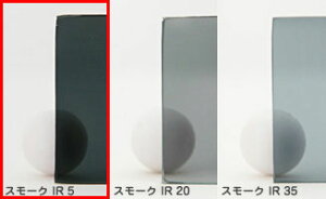 3M I[gtB X[NIR5 PLUS IR5 PLUS Z 1100mm×1mؔ KXtB ԗp Uh~ UVJbg OJbg ՔMtB ՔMV[g ډBV[g ډBtB J[tB DIY