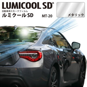 ԗpX[NtB ~N[SD MT-20 ^bN 1070mm×25m[  FtKX X[NKX ՔMtB ՔMV[g ˃Jbg 悯  hƑ΍ Uh~ LUMICOOL MT20 IKCS