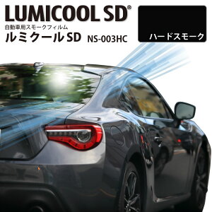ԗpX[NtB ~N[SD NS-003HC n[hX[N 1070mm×3mȏ1mPʐؔ  FtKX X[NKX ՔMtB ՔMV[g ˃Jbg 悯  hƑ΍ Uh~ 