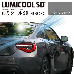 ԗpX[NtB ~N[SD NS-030HC y[X[N 1070mm×25m[  FtKX X[NKX ՔMtB ՔMV[g ˃Jbg 悯  hƑ΍ Uh~ LUMICOOL N