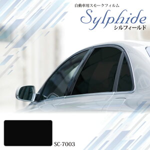 ԗpX[NtB VtB[h SC-7003 1070mm×3mȏ1mPʐؔ  FtKX X[NKX ՔMtB ՔMV[g ˃Jbg 悯  hƑ΍ Uh~ SYLPHIDE SC7003 IKC