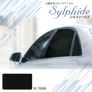 ԗpX[NtB VtB[h SC-7008 1070mm×25m[  FtKX X[NKX ՔMtB ՔMV[g ˃Jbg 悯  hƑ΍ Uh~ SYLPHIDE SC7008 IKCS