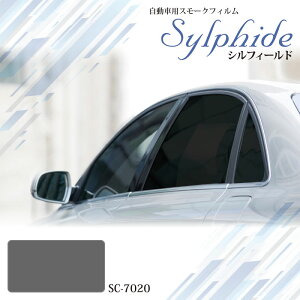 ԗpX[NtB VtB[h SC-7020 1070mm×25m[  FtKX X[NKX ՔMtB ՔMV[g ˃Jbg 悯  hƑ΍ Uh~ SYLPHIDE SC7020 IKCS