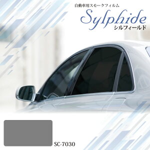 ԗpX[NtB VtB[h SC-7030 1070mm×25m[  FtKX X[NKX ՔMtB ՔMV[g ˃Jbg 悯  hƑ΍ Uh~ SYLPHIDE SC7030 IKCS