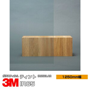 3M eBg IR65 IR65CLAR 1250mm×30m KXtB Uh~ UVJbg OJbg ՔMtB ՔMV[g䕗 nk ΍ h DIY mx[V tH[ Ɩp