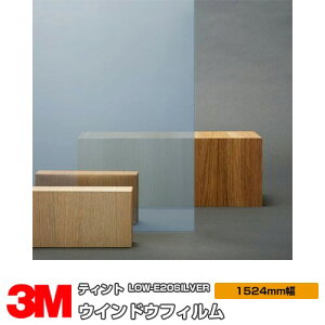3M eBg LOW-E20SILVER Vo[ 60C` 1524mm×1mȏ10cmPʐؔ KXtB Uh~ UVJbg OJbg ՔMtB ՔMV[gh 䕗 nk ΍ h DIY mx[V 