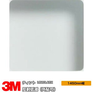 3M eBg  LR2CLARX 1450mm×1mȏ10cmP O\ KXtB Uh~ UVJbg OJbg 䕗 nk ΍ h DIY mx[V tH[ Ɩp