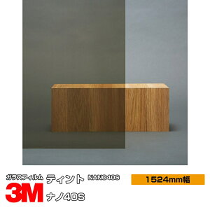 3M eBg Nano40S NANO40S 1524mm×30m KXtB Uh~ UVJbg OJbg ՔMtB ՔMV[gh 䕗 nk ΍ h DIY mx[V tH[ Ɩp