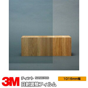 3M eBg Nano70S NANO70S 1016mm×30m KXtB Uh~ UVJbg OJbg ՔMtB ՔMV[gh 䕗 nk ΍ h DIY mx[V tH[ Ɩp